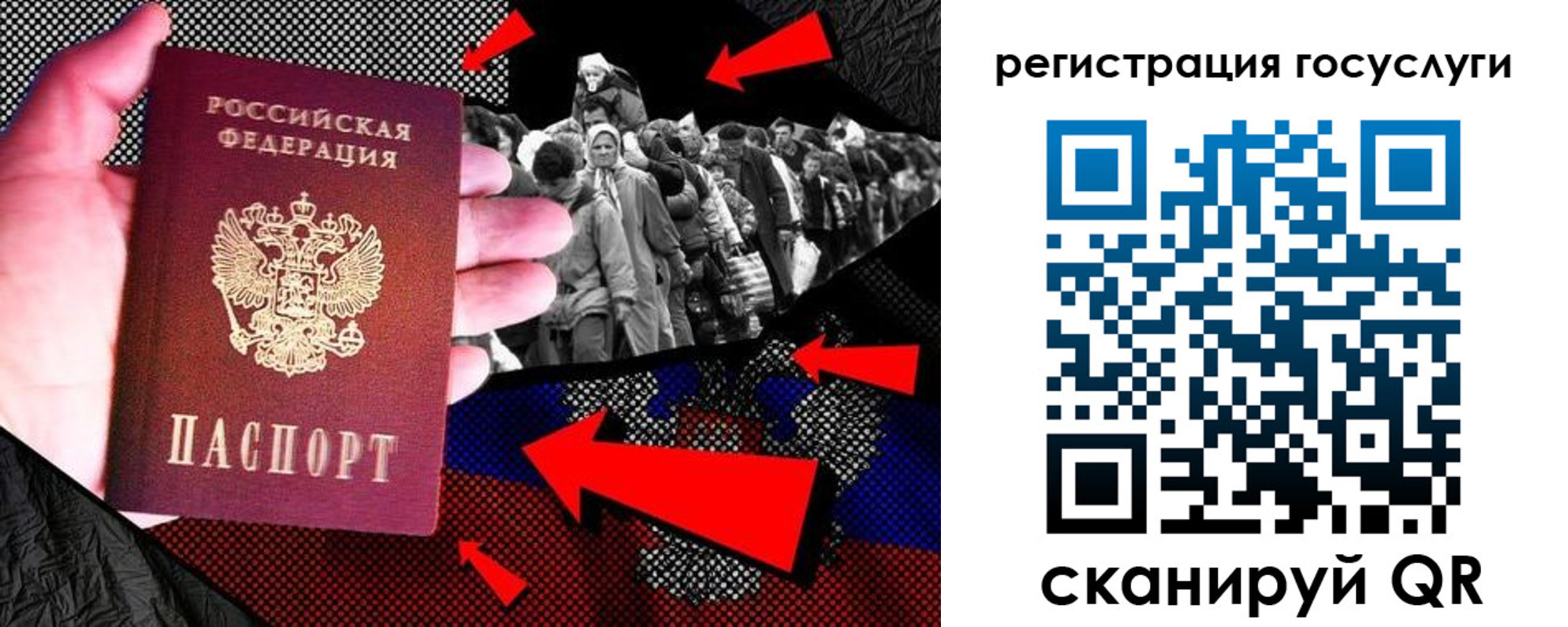 временная регистрация в квартире в Боре